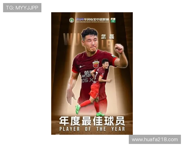 武磊的成长之路与中国足球未来的希望:从街头少年到国家队锋线之星 武磊的成长之路与中国足球未来的希望:从街头少年到国家队锋线之星