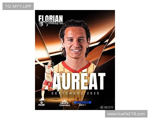 法国足球明星球员最新排名解析 盘点顶级球员表现与成就 法国足球明星球员最新排名解析 盘点顶级球员表现与成就