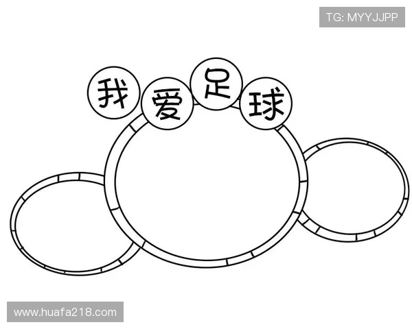 简笔画足球明星猜猜看挑战你的足球知识与绘画能力